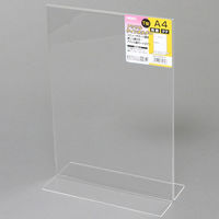 シモジマ　アクリルサインホルダー　T字両面　A4　縦　007306273　1セット（4個）