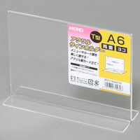 シモジマ アクリルサインホルダー　Ｔ字両面　Ａ６　横　 007306276 1セット（4個）