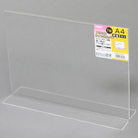 シモジマ アクリルサインホルダー　Ｔ字両面　Ａ４　横　 007306278 1セット（4個）