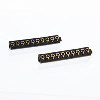 友屋 07107GD9 プライスキューブ S 金 （9） 007306609 1セット（10袋）（直送品）