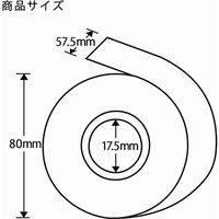 シモジマ レジペーパー 感熱 58R×80×17.5 007332902 1セット(1本(5巻)×20)