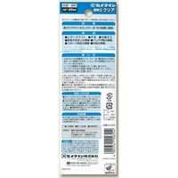 セメダイン 溶剤形接着剤 速乾Gクリア 20ml CA-264 200個（直送品）
