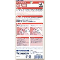 セメダイン HL-002 20ML 紙・布用 007568800 1セット（100個）（直送品）