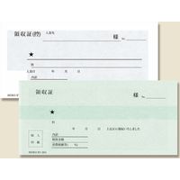シモジマ ヘイコー伝票 RY-301 領収証 複写小切手判 007570301 1セット（1冊50組入×20冊分）（直送品）