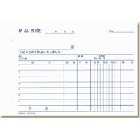シモジマ ヘイコー伝票 NO-303 納品書 B6横 007570303 1セット（20冊）（直送品）