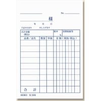 シモジマ ヘイコー伝票 SI-308 仕切書 B7 007570308 1セット（1冊50組入×20冊分）（直送品）