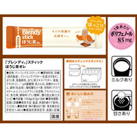 【スティック飲料】味の素AGF ブレンディ スティック ほうじ茶オレ　1箱（18本入）