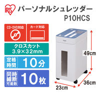 アイリスオーヤマ クロスカットシュレッダー A4  (17L/最大細断枚数10枚) メディア細断 ネイビー P10HCS-A １台