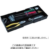 アズワン マルチツールボックス 380×178×143mm 3-8930-01 1個（直送品）