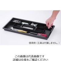 アズワン マルチツールボックス 558×277×270mm 3-8930-03 1個（直送品）