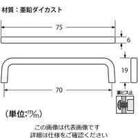 ハイロジック 角棒HD 70mm 30032 1個 61-7012-93（直送品）