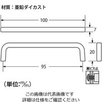 ハイロジック 角棒HD 95mm 30034 1個 61-7012-95（直送品）