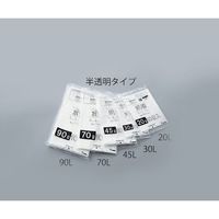 アズワン ポリ袋 半透明タイプ 90L 1袋(10枚入) N-90 1袋(10枚) 7-5954-05（直送品）