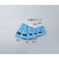 アズワン ポリ袋 乳青色タイプ 70L 1袋(10枚入) B-70 1袋(10枚) 7-5955-04（直送品）