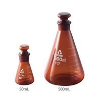 アズワン 共栓三角フラスコ(茶褐色) 200mL 3-9677-03 1個（直送品）