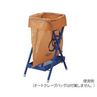 アズワン オートクレーブバッグ用スタンド SBB-L 1個 4-743-03（直送品）