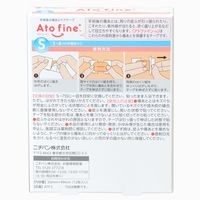 ニチバン アトファイン 傷あとケアテープ Sサイズ 30mm×49mm ATFS 1箱（12枚入り）
