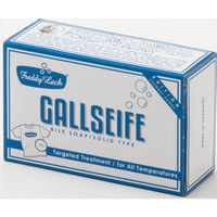 Freddy Leck ガルザイフェ石けん FL-148 1セット（8個入）（直送品）