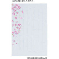 あかしや はがき箋「花ものがたり」 AO-01L 1セット(5セット)（直送品）