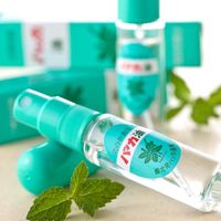 ハッカ油スプレー10ml 北見ハッカ通商