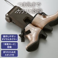 ツインバード くつ乾燥機 茶 SD-4546BR
