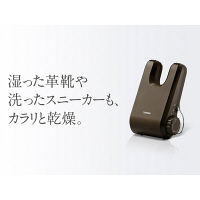 ツインバード（TWINBIRD） くつ乾燥機 SD-4546R 1台