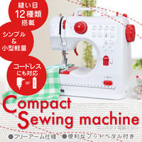 SIS コンパクト電動ミシン レッド FHSM-505B-RD フットペダル付き
