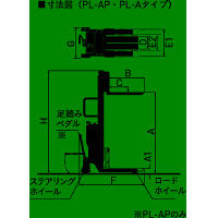 をくだ屋技研 【車上渡し】 ハイブリッドパワーリフター PL-AP650-15（直送品）