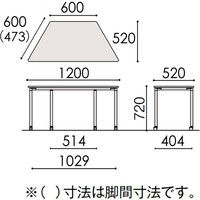 【組立設置込】イトーキ 会議 組合せテーブル 台形型（キャスター脚） 幅1200×奥行520×高さ720mm AF-1205DNC-WW 1台（直送品）