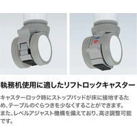 【組立設置込】イトーキ 会議 組合せテーブル 台形型（キャスター脚） 幅1500×奥行650×高さ720mm AF-1506DNC-ZW 1台（直送品）