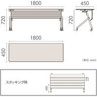 【組立設置込】イトーキ 折りたたみテーブル天板抗菌 幕板付（棚なし）ファインウォールナットL 幅1800×奥行450×高さ720mm（直送品）