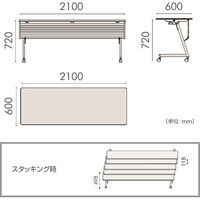 【組立設置込】イトーキ 折りたたみテーブル 天板抗菌 幕板付タイプ（棚付）ホワイト 幅2100×奥行600×高さ720mm 1台（直送品）