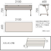 【組立設置込】イトーキ 折りたたみテーブル 天板抗菌 幕板無 棚付 ホワイト 幅2100×奥行600×高さ720mm THY-216PLS1-W9（直送品）