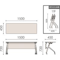 【組立設置込】イトーキ 折りたたみテーブル 天板抗菌 スチール幕板付タイプ（棚なし） 幅1500×奥行450×高さ720mm 1台（直送品）