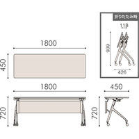 【組立設置込】イトーキ 折りたたみテーブル 天板抗菌 スチール幕板付タイプ（棚付） 幅1800×奥行450×高さ720mm 1台（直送品）