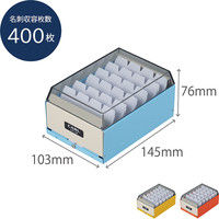 カール事務器 カードファイルケース オレンジ 名刺収容400枚 CFC-400-O 3個（直送品）