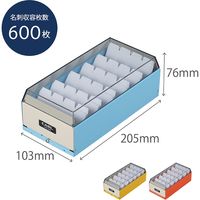 カール事務器 カードファイルケース オレンジ CFC-600-O 1セット(2個)