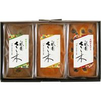 サニーフーズ 【産直ギフト】「祇園さゝ木」パウンドケーキ RB-383（直送品）