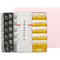サニーフーズ 【産直ギフト】「杉谷本舗」五三焼かすてら詰合せ SC-830（直送品）