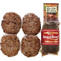 サニーフーズ 【産直ギフト】神戸牛ハンバーグとオーストラリア産牛ローストビーフ SD-420（直送品）