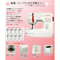 ジャノメ コンパクト電動ミシンsewD`Lite JA525
