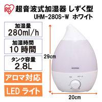 アイリスオーヤマ 加湿器 卓上 280ml アロマ対応 超音波式加湿器 しずく型 8畳  2.8L UHM-280S-W ホワイト