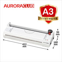 A3ラミネーターLM5315Hオーロラジャパン2本ローラー