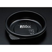 スミ エスコン まる70 黒 本体 2470103 1包：2000枚（100×20）（直送品）