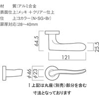 川口技研 H-32-N ニッケル (ハンドルのみ) 1個