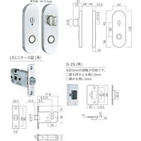 川口技研 ミニケース小判座表示錠セット LS-4K13-N B/S 51mm 1セット