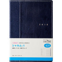 高橋書店 シャルム1 631（直送品）