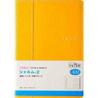 高橋書店 シャルム2 632（直送品）