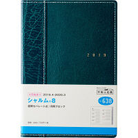 高橋書店 シャルム8 638（直送品）