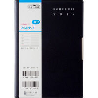 高橋書店 フェルテ1 882（直送品）